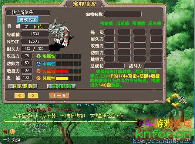 QQ截图20240418110728.jpg