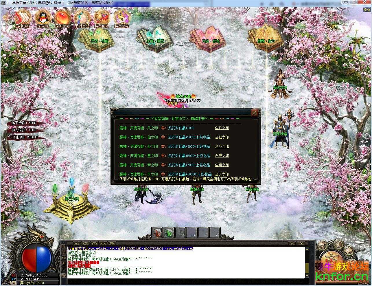 214626pcppewpprf6crhr2.jpg