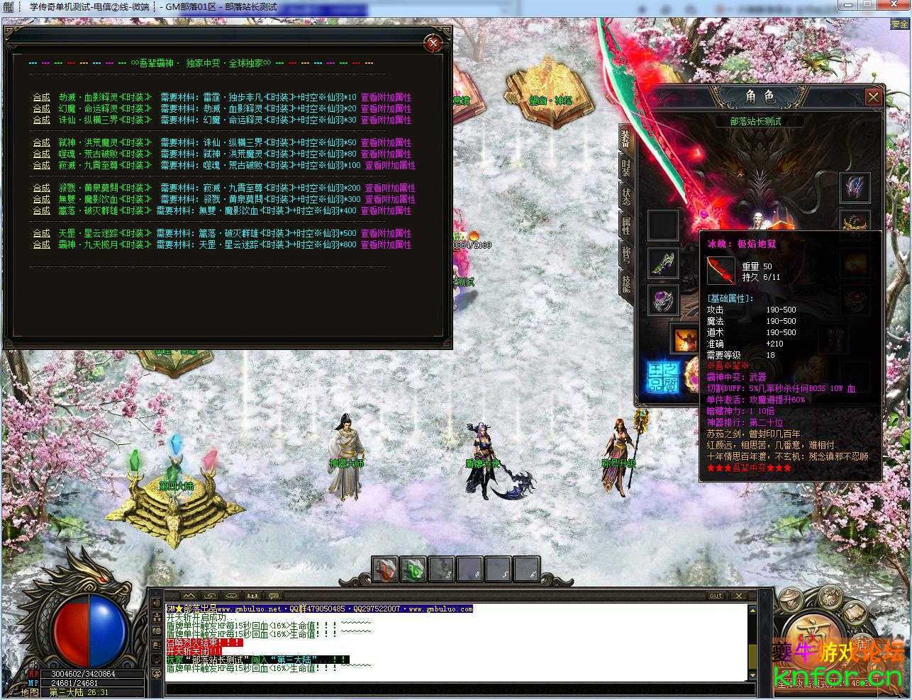 214628ejo0kf19kr0efnbo.jpg