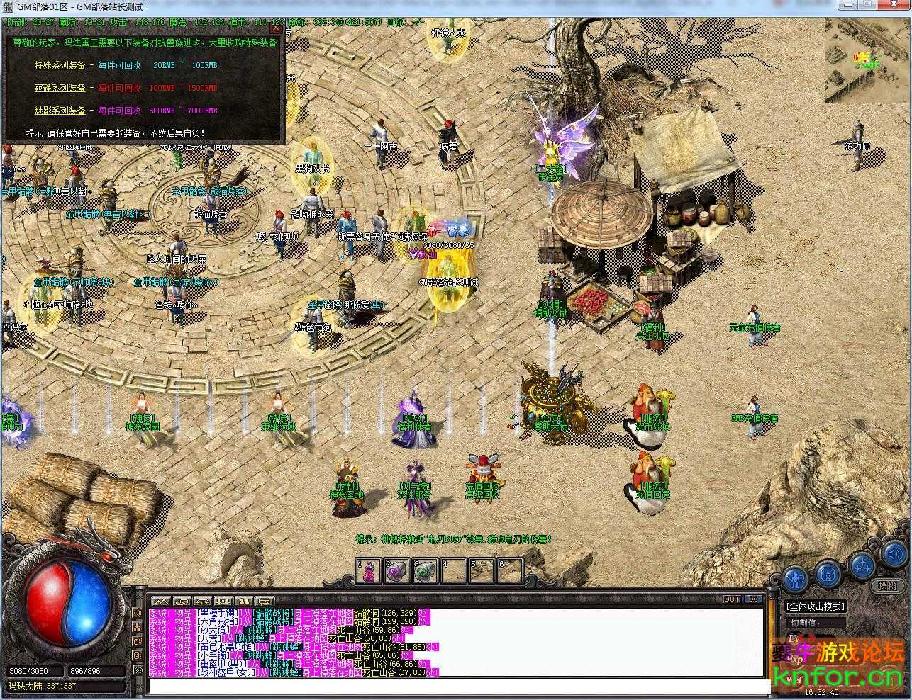 165253wseemfp07iadedd7.jpg