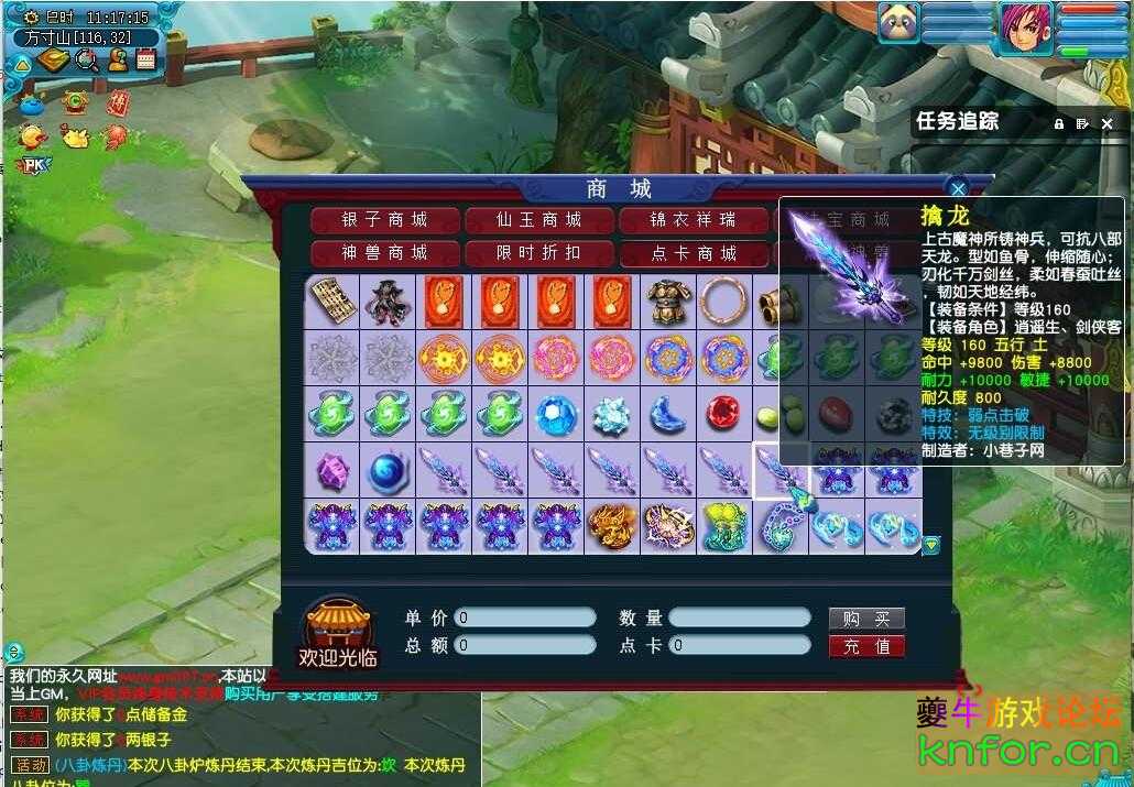 QQ截图20240430095449.jpg