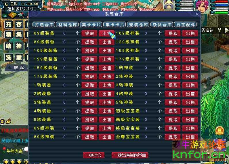 QQ截图20240513095128.jpg