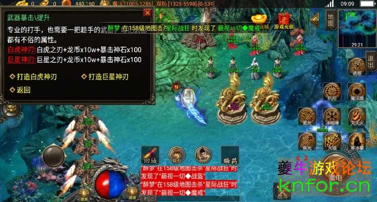 QQ截图20240524093343.JPG