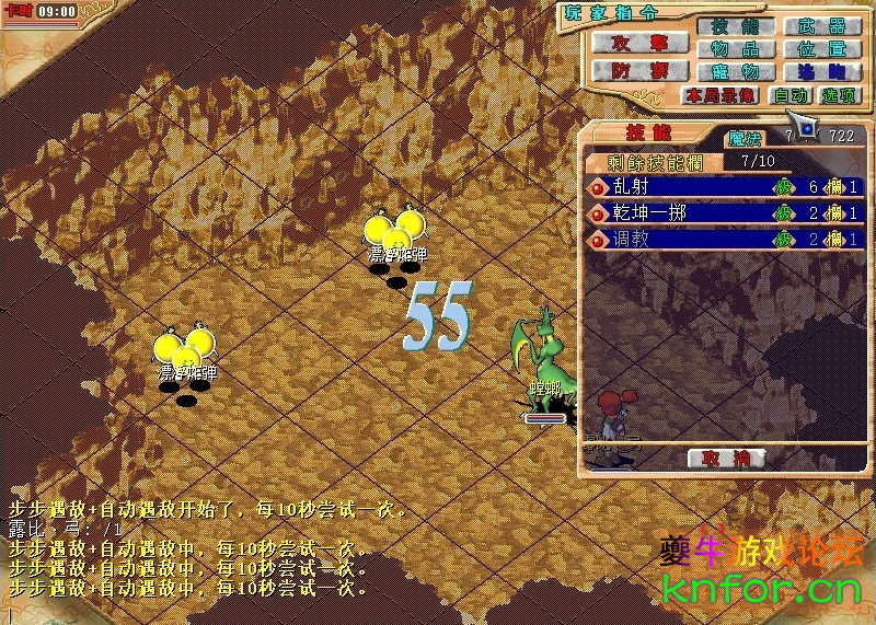 QQ20240828-094146.jpg