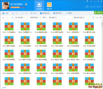 普通的真彩地图120个